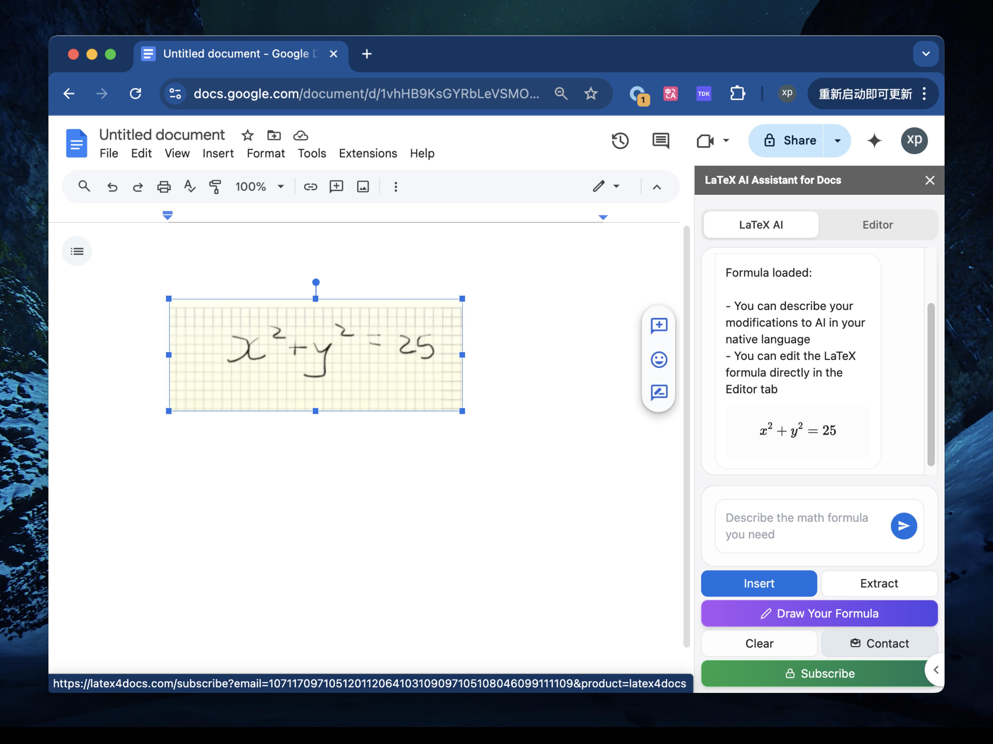 Formula image conversion demonstration showing a photo of handwritten formula being converted to LaTeX